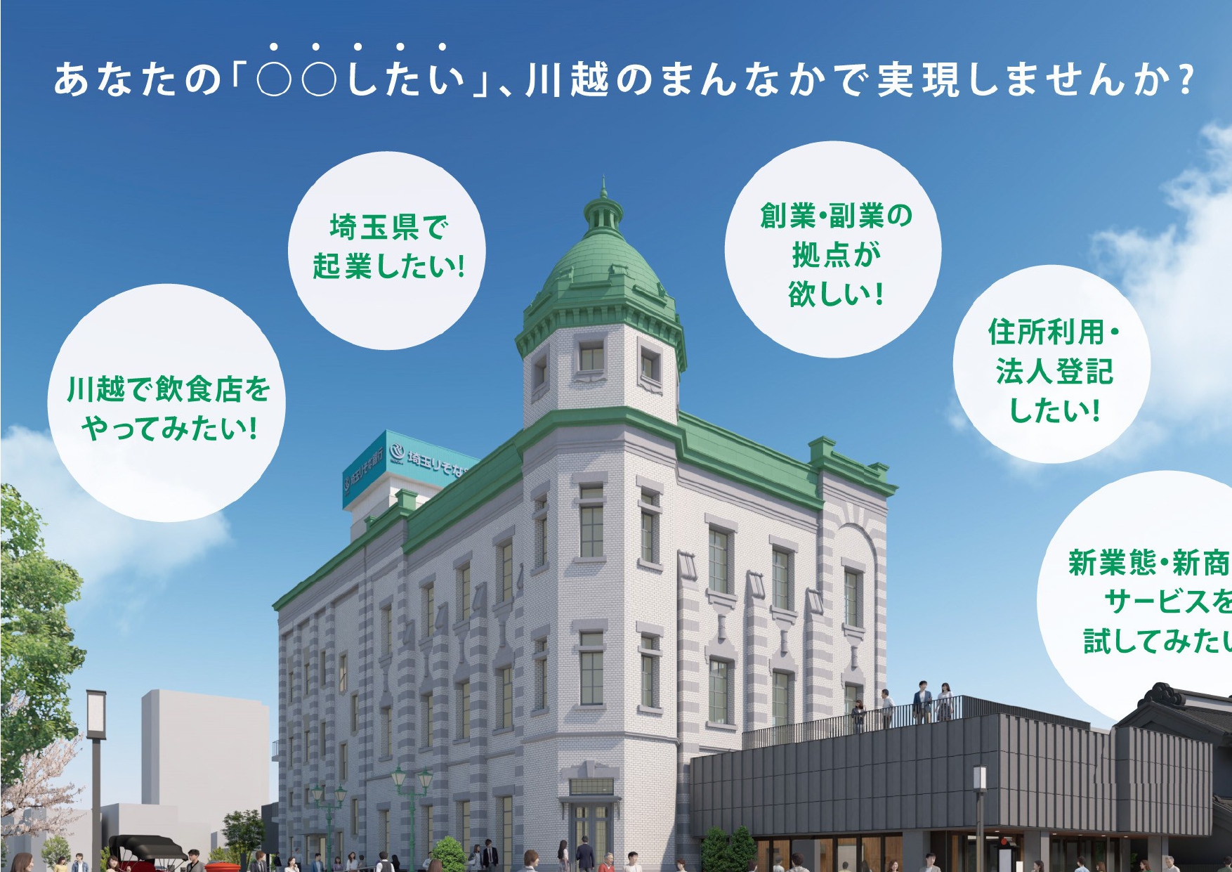 イベントサムネイル：施設利用説明会を開催します