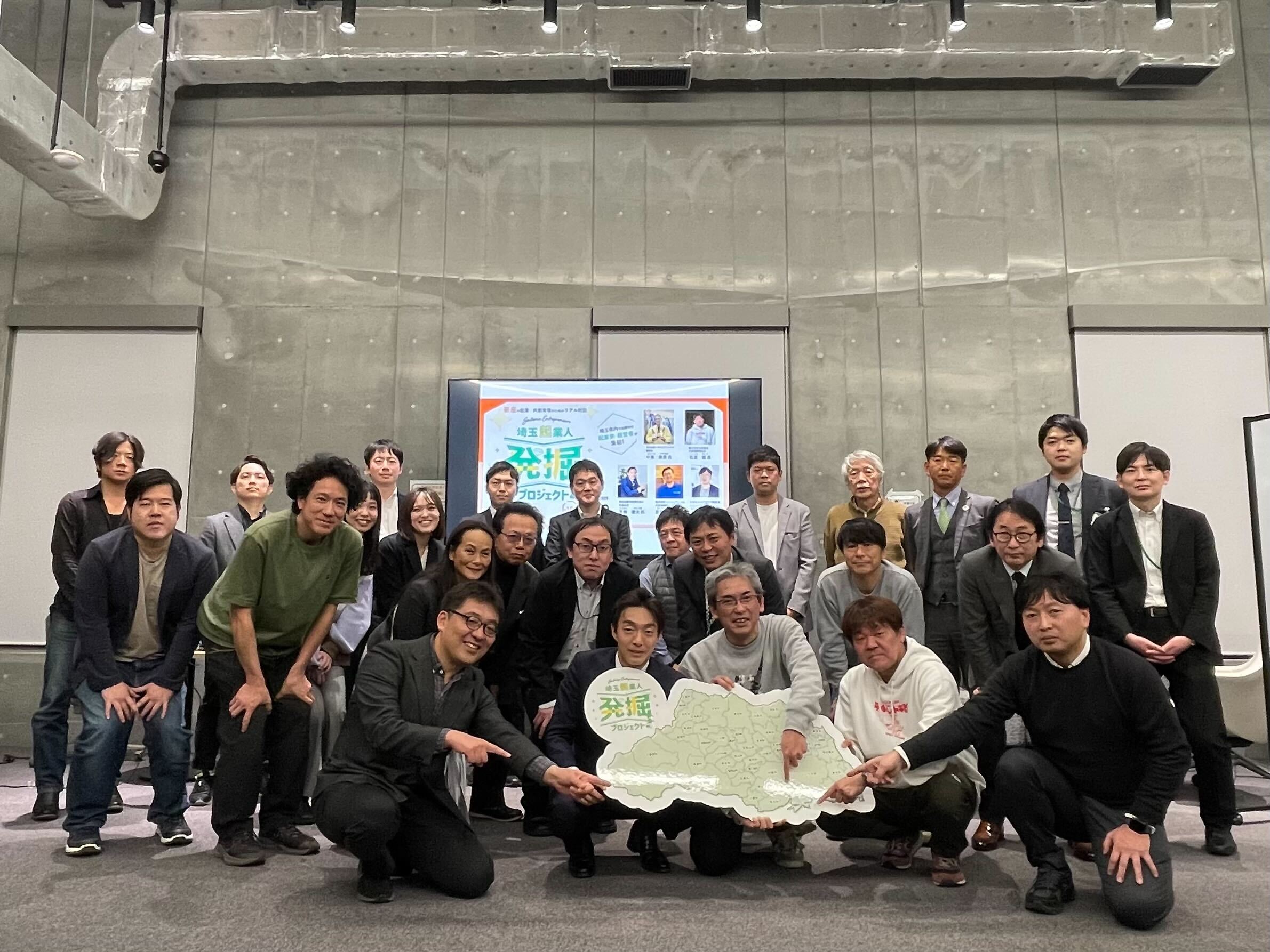 写真：集合写真