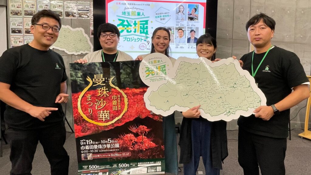 写真：登壇者集合写真